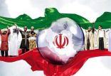 اقوام ایرانی,اخبار اجتماعی,خبرهای اجتماعی,جامعه