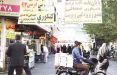 خیابان انقلاب تهران,اخبار دانشگاه,خبرهای دانشگاه,دانشگاه