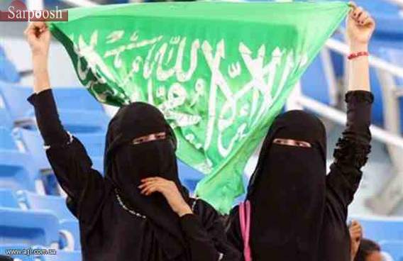 عکس اولین حضور زنان عربستانی در استادیوم,تصاویر اولین حضور زنان عربستانی در استادیوم,عکس زنان عربستانی در استادیوم