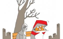 کاریکاتور افسردگی زنان ایرانی,کاریکاتور,عکس کاریکاتور,کاریکاتور اجتماعی