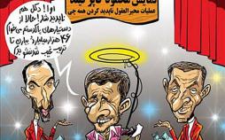 کاریکاتور محمود احمدی نژاد