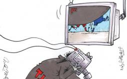 کاریکاتور سانسورهای تلویزیون,کاریکاتور,عکس کاریکاتور,کاریکاتور ورزشی