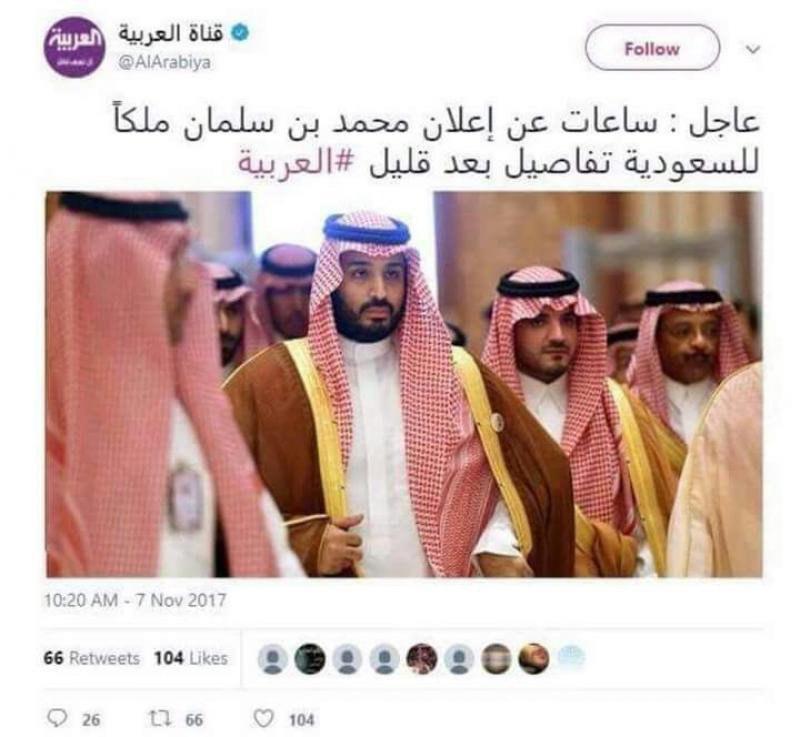 محمد بن سلمان,اخبار سیاسی,خبرهای سیاسی,خاورمیانه