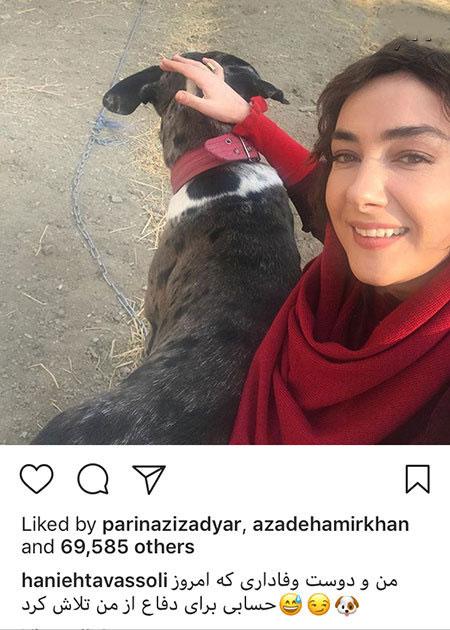 هانیه توسلی هانیه توسلی,اخبار هنرمندان,خبرهای هنرمندان,بازیگران سینما و تلویزیون