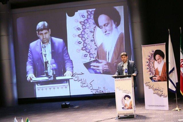 هاشمی,اخبار دانشگاه,خبرهای دانشگاه,دانشگاه