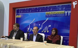 نشست نشست,اخبار اجتماعی,خبرهای اجتماعی,شهر و روستا