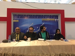 الهام فخاری,اخبار اجتماعی,خبرهای اجتماعی,شهر و روستا