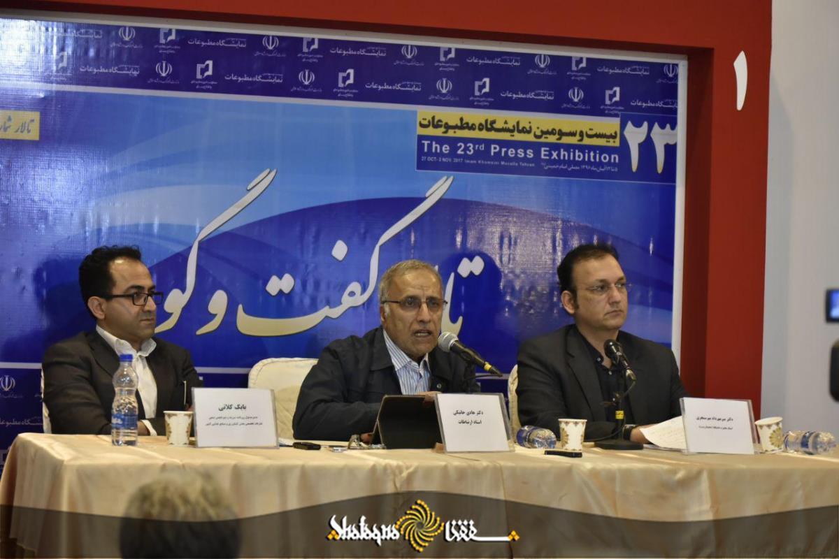 نشست تخصصی نقش رسانهها در کاهش بحران آب نشست تخصصی نقش رسانهها در کاهش بحران آب,اخبار اجتماعی,خبرهای اجتماعی,محیط زیست