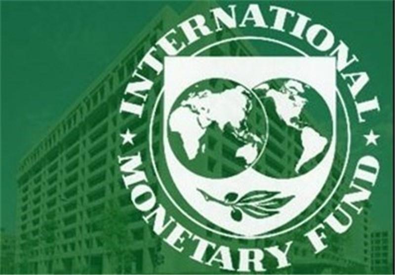 صندوق بین‌المللی پول,اخبار اقتصادی,خبرهای اقتصادی,نفت و انرژی