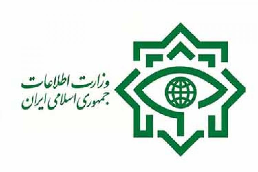 وزارت اطلاعات وزارت اطلاعات,اخبار اجتماعی,خبرهای اجتماعی,حقوقی انتظامی