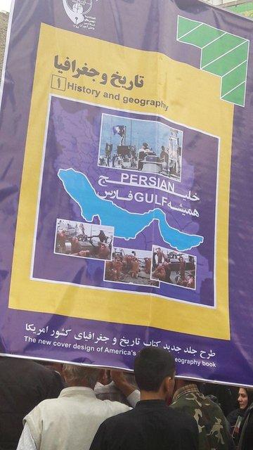 واکنش دانش آموزان ایرانی واکنش دانش آموزان ایرانی,نهاد های آموزشی,اخبار آموزش و پرورش,خبرهای آموزش و پرورش