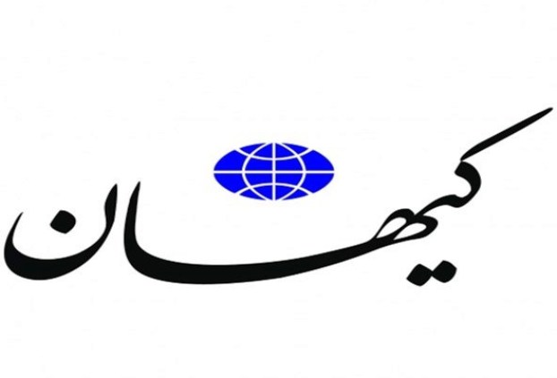 روزنامه کیهان,طنز,مطالب طنز,طنز جدید