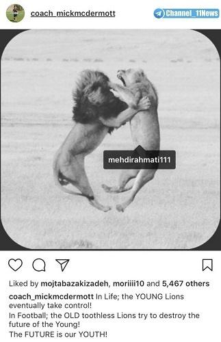 اینستاگرام میک مک درموت اینستاگرام میک مک درموت,اخبار ورزشی,خبرهای ورزشی,اخبار ورزشکاران
