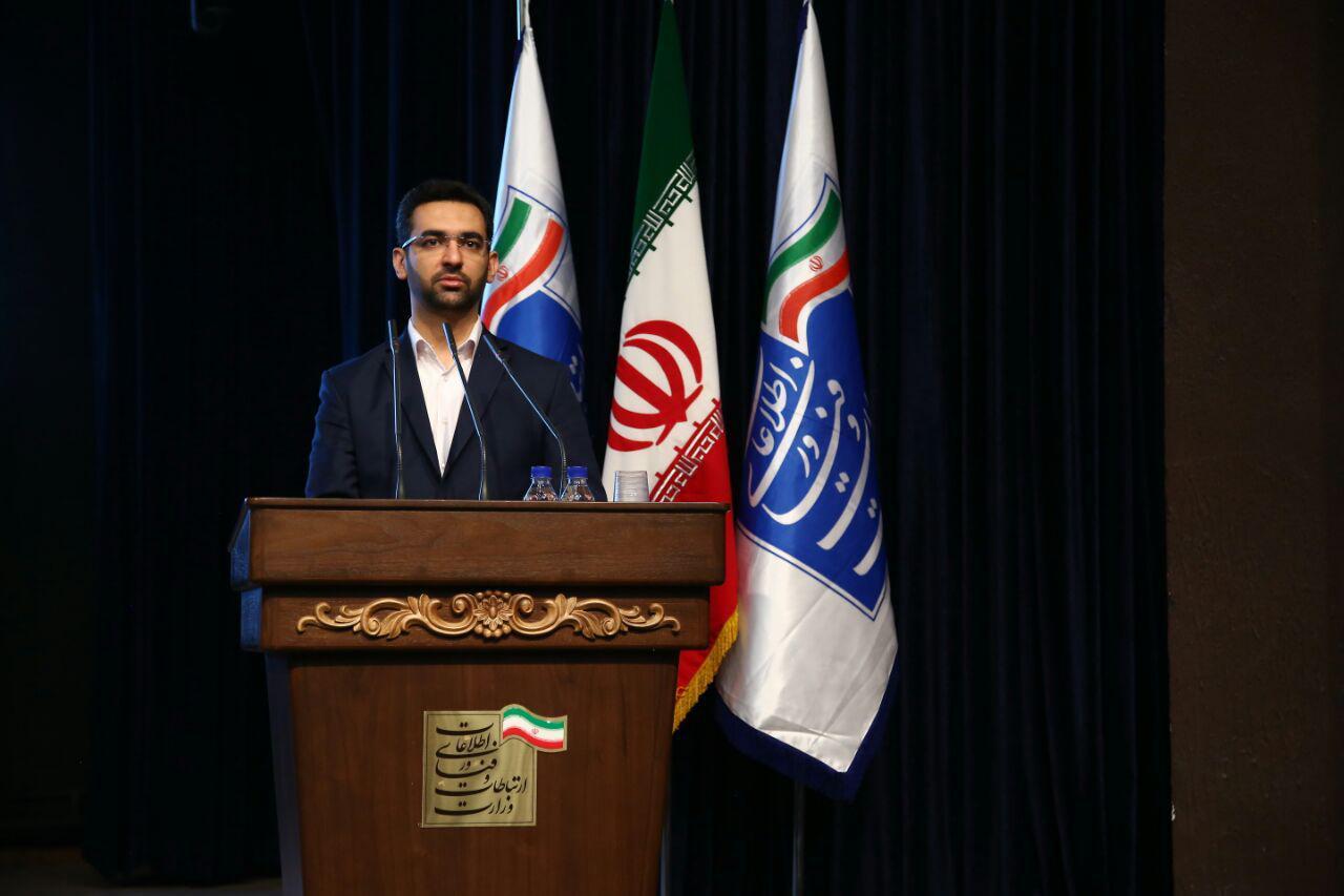 امنیت اطلاعات کشور امنیت اطلاعات کشور,اخبار دیجیتال,خبرهای دیجیتال,اخبار فناوری اطلاعات