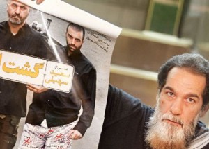 فیلم گشت ارشاد,اخبار فیلم و سینما,خبرهای فیلم و سینما,سینمای ایران