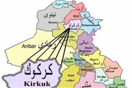 کرکوک,اخبار سیاسی,خبرهای سیاسی,خاورمیانه