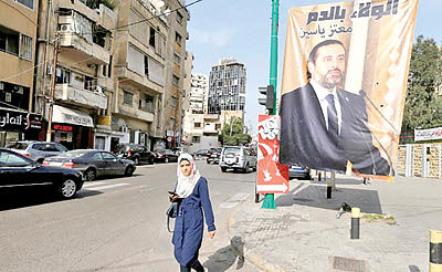 بیروت,اخبار سیاسی,خبرهای سیاسی,خاورمیانه