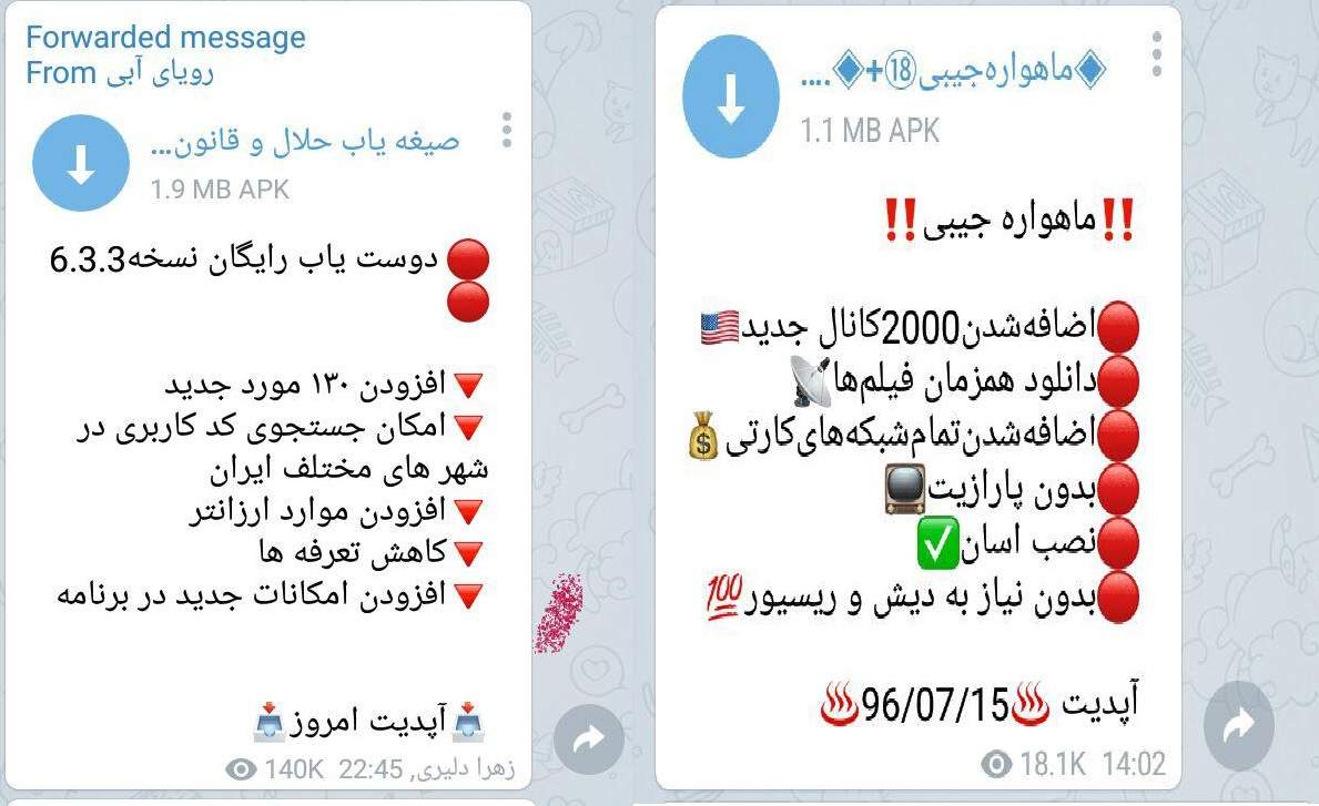 بدافزار زئوس,اخبار دیجیتال,خبرهای دیجیتال,اخبار فناوری اطلاعات