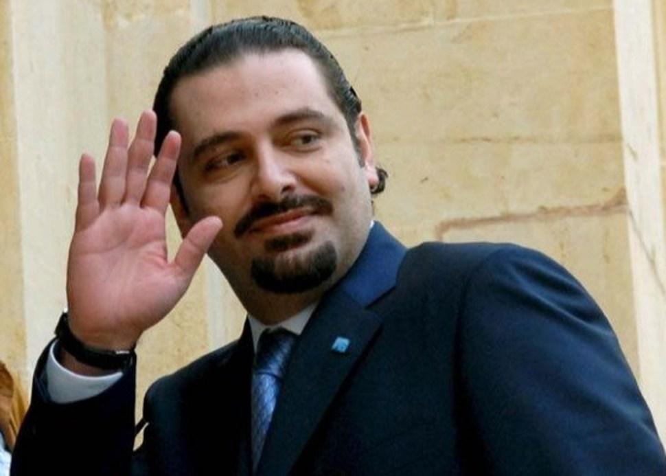 سعدحریری,اخبار سیاسی,خبرهای سیاسی,خاورمیانه