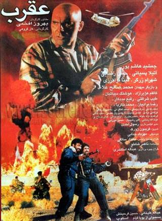 فیلم سینمایی,اخبار فیلم و سینما,خبرهای فیلم و سینما,سینمای ایران