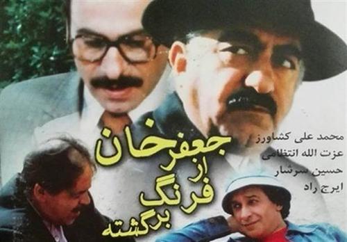 فیلم سینمایی,اخبار فیلم و سینما,خبرهای فیلم و سینما,سینمای ایران