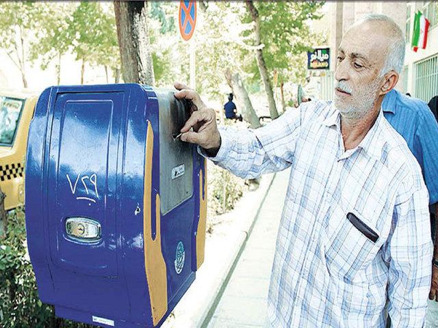 صدقه,اخبار اجتماعی,خبرهای اجتماعی,شهر و روستا