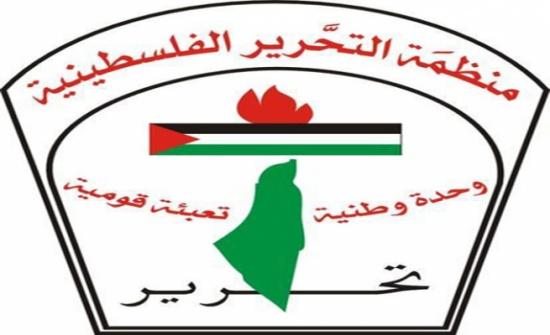 سازمان آزادي‌بخش فلسطين,اخبار سیاسی,خبرهای سیاسی,خاورمیانه