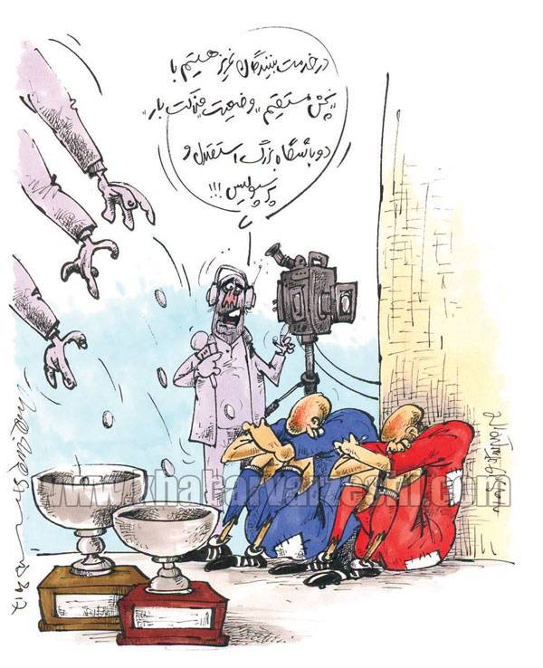 کاریکاتور وضعیت استقلال و پرسپولیس,کاریکاتور,عکس کاریکاتور,کاریکاتور ورزشی