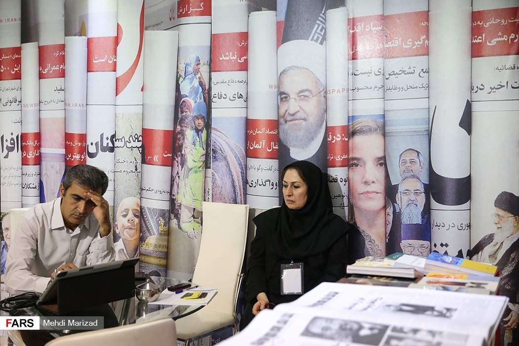 عکس نمایشگاه مطبوعات,تصاویر نمایشگاه مطبوعات,عکس نمایشگاه مطبوعات درمصلای امام خمینی(ره)