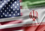 ایران و آمریکا,اخبار سیاسی,خبرهای سیاسی,سیاست خارجی