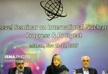 اشمید,اخبار سیاسی,خبرهای سیاسی,سیاست خارجی