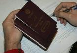 وزیرا,اخبار سیاسی,خبرهای سیاسی,سیاست خارجی