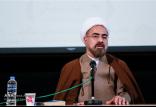 جوادی آملی,اخبار مذهبی,خبرهای مذهبی,علما