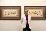 نمایشگاه علی شیرازی,اخبار هنرهای تجسمی,خبرهای هنرهای تجسمی,هنرهای تجسمی