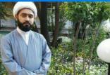 قتل روحانی در مترو,اخبار حوادث,خبرهای حوادث,حوادث امروز