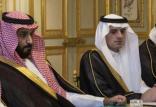 عادل الجبیر و محمد بن سلمان,اخبار سیاسی,خبرهای سیاسی,خاورمیانه