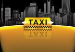 تاکسی,اخبار اجتماعی,خبرهای اجتماعی,شهر و روستا