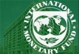 صندوق بین‌المللی پول,اخبار اقتصادی,خبرهای اقتصادی,نفت و انرژی