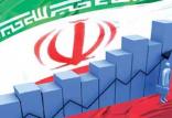 رشد اقتصاد ایران,اخبار اقتصادی,خبرهای اقتصادی,اقتصاد کلان