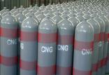 گاز سی ان جی,اخبار اقتصادی,خبرهای اقتصادی,نفت و انرژی