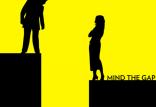 برابری جنسیتی,اخبار پزشکی,خبرهای پزشکی,مشاوره پزشکی