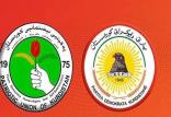 اتحادیه میهنی,اخبار سیاسی,خبرهای سیاسی,خاورمیانه