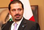 سعد حریری,اخبار سیاسی,خبرهای سیاسی,خاورمیانه