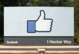 فیسبوک,اخبار دیجیتال,خبرهای دیجیتال,اخبار فناوری اطلاعات