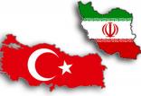پیمان پولی ایران وترکیه,اخبار اقتصادی,خبرهای اقتصادی,تجارت و بازرگانی