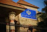 سرکنسولگری ایران,اخبار سیاسی,خبرهای سیاسی,سیاست خارجی