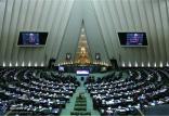 اسامی نمایندگان موافق و مخالف وزرای پیشنهادی علوم و نیرو مجلس,اخبار سیاسی,خبرهای سیاسی,مجلس
