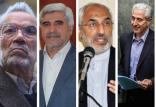 وزرای علوم انقلاب اسلامی,اخبار دانشگاه,خبرهای دانشگاه,دانشگاه