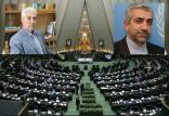 رضا اردکانیان ومنصور غلامی,اخبار سیاسی,خبرهای سیاسی,مجلس