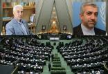 اردکانیان و غلامی از نمایندگان مجلس رای اعتماد گرفتند اردکانیان و غلامی,اخبار سیاسی,خبرهای سیاسی,مجلس